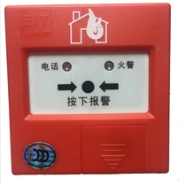Eddie Handbook J-SAP-AD8103 manual fire fire alarm button switch code with telephone socket