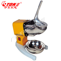 Idong Card ET-200 Electric Crushed Ice Machine Manual Ice Crusher Commercial Broken Ice Machine Ice Sand Machine Original