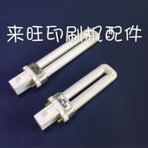 Heidelberg collection platform tube tube tube Heidelberg special small tube 5W 7W tube tube