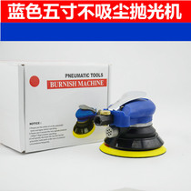 Taiwan Longten 5 Inch 125MM Polishing Machine Pneumatic Sandpaper Machine Gas Mill mill Dry mill Waxing machine