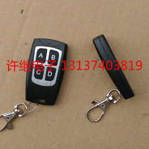 High-end remote control electronic key handle Shuangxiong electromechanical garage door SX600 SX800