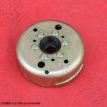 Yamaha Sail 90 rotor magnet Yinwang 90 XH90 West Lake 90 Magneto rotor magnetic cylinder