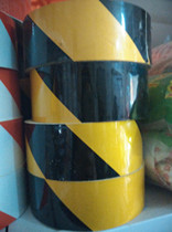 5CM reflective tape reflective tape yellow black reflective seat belt