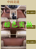 Fuqi Qi Teng EX80 - 7 all surrounded foot pads with large surrounded pads dedicated FAQi Qi 80 full car accessories