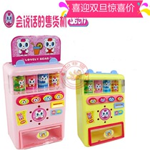 Polaroid vending machine Vending machine Selling drinks Coin-operated cash register game Interactive family educational toys