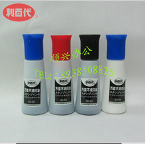 Taiwan Libai printing oil SI-55 printing oil for plastic film printing ink environmental protection does not fade printing oil