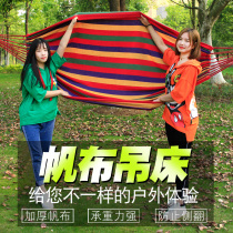 Hammock Outdoor Single Double Widening thickened sleeping room Dormitory Casual Canvas Student Hammock for home Childrens swing