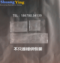 3cm narrow plastic bag sub 3 * 11 small number flat pocket 3 * 13 long strip bag 3 * 12 packing bag 3 * 14 transparent bag wire