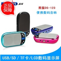 PANDA PANDA DS123 audio MP3 player card small speaker recorder portable