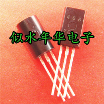 Store new imported original transistor HIT468 468 HIT468-EQ 2SD468
