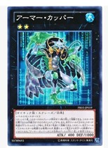 (Wing You Card) Game King N Ping Card SR Face Flash Armor Kadong