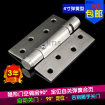 Stainless steel invisible door hinge hinge with 90 degree positioning automatic closed door positioning hinge 4 inch spring type