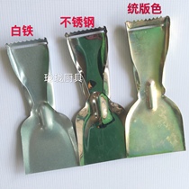Old fashioned peeling knife specializes in melon yam taro fruit scraped fish scale special stainless steel plus aluminum