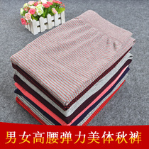 Autumn and winter new mens and womens high waist elastic trousers body slim leggings solid color striped high elastic trousers