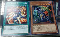 Game King Japanese single card chaos black magician UR light and dark baptism N 15th Anniversary Edition