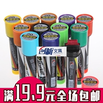 Jin Wannen Mark Ke Pen Flat Head 20mmPOP Marker Painted Poster Color Advertising Pen G-0930