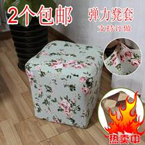 Chair cover elastic non-slip all-inclusive home hotel company Square stool set fabric skin-friendly soft new products Special