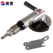 Wide-one-wide tool 4-inch 5-inch pneumatic angle mill angle grinding machine grinding machine grinding machine polishing machine