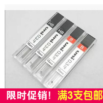  Mitsubishi UL-1403 1405 Lead-core mechanical pencil refill 0 5mm 0 3mm Lead-core full 3 pcs