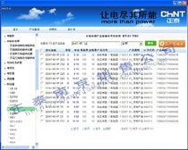 Chint Price list 2017 Product price inquiry Electronic version price book 2017 system inquiry