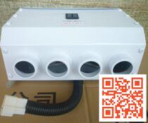 Farm Car Vans Electric Heating 12V Car Warm Air Blower 24V Wagon Four Holes Warm Air Blower Electric Warm Air Heater