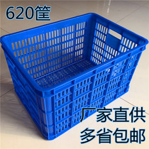 Plastic turnover basket rectangular thick large fruit turnover box plastic basket warehouse storage frame vegetables