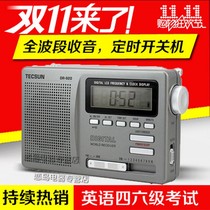 Tecsun DR-920c full-band listening test radio Campus radio College entrance examination new portable