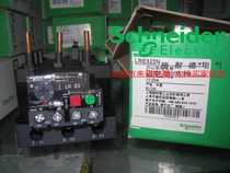 Original Schneider thermal overload relay LRE322N LRE322N 17-25A