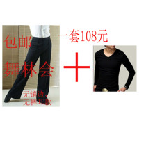 Male adult Latin dance modern dance friendship dance costume performance clothing performance clothing childrens competition practice suit