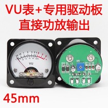 45mm Finger type liner machine power amplifier VU level table head with LED backlit special drive plate to pick up power amplifier output