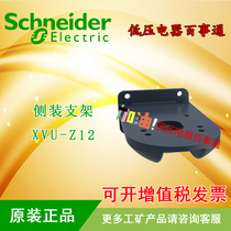 Original Schneider side mount XVU-Z12 XVUZ12