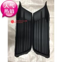 15 -16 New Santana Haona Foggy Light Frame Fog Light Bracket Hood Front Anti-Fog Light Border Two Compartment Decorative Frame Accessories