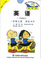 Genuine stock new standard English 1 first grade book card (starting point of first grade) English compulsory Education teaching card Compulsory Education textbook with word card Foreign Research Society New standard primary School English double