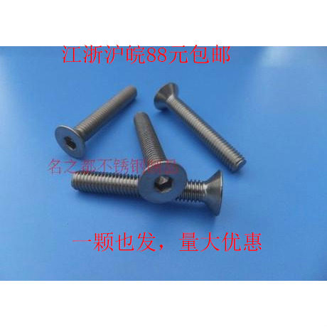 304 Stainless steel flat machine hexagon screw countersunk head screw flat head screw M6*8 10 12 16-40-100