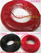 Electric vehicle accessories wire Battery wire Special wire Copper wire