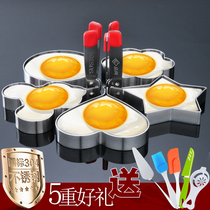 304 stainless steel omelette mold heart model poached egg omelette mold Heart-shaped omelette pancake thickening