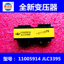 Brand new transformer 11005914 JLC3395