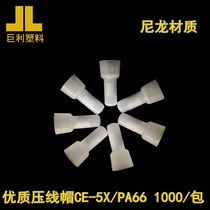 New nylon press cap CE-5XPA66 closed terminal nipple connector flame retardant quick parallel Press wire
