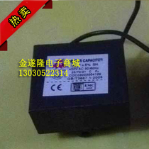 (Capacitor) CBB60 Square Electrolytic Capacitor 450V AC Square Capacitor Motor Repair Capacitor