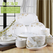 Household ceramic tableware set Bowl tableware Bowl plate Jingdezhen ceramic dish set Bone China Chinese bowl chopsticks