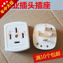 Yongjian three-phase four-wire socket three-phase 15A plug socket 25A Ming fit socket 380V High power industrial plug