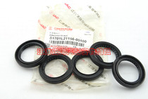 Jianghuai Tongyue Mitsubishi 4G13 engine half shaft oil seal pure accessory unit price