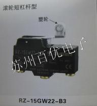 New Okamoto micro switch roller short lever type RZ-15GW22-B3 spot