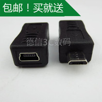Micro USB revolution Mini USB female T-type port adapter GPS charging head turn Android head to send 1