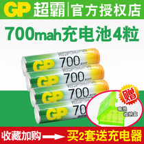 gp gp 7 rechargeable battery Ni-MH 700 mA seven mouse toy remote controls vibrator battery