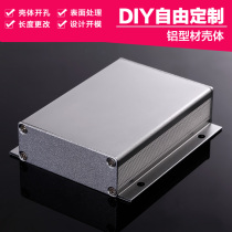 80*23 8 custom aluminum alloy box PCB circuit board Instrument box Aluminum profile power box Controller shell