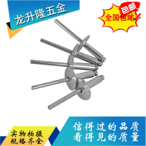 Large cap pull rivet opening pumping core rivet round head pull rivet pumping core upholstery nail M3 2 M4 M5
