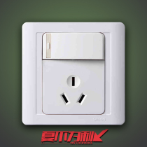 Simon switch socket panel Type 86 three-hole one switch socket 10A with single control one open power N51083BY