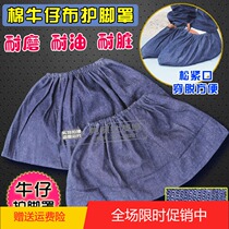 10 Double-valent denim shoe cover reuse anti-static dust factory home foot cover wear-resistant oil-resistant dirt