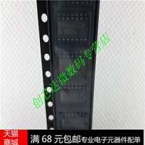 Realplay) LM339DR New